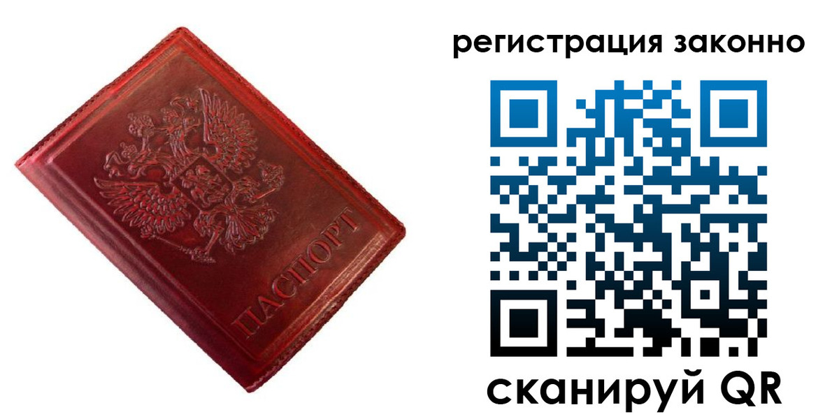 пропишу в квартире в Лебедяни