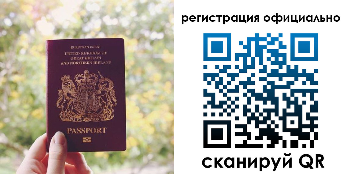 прописка ребенка в Лебедяни